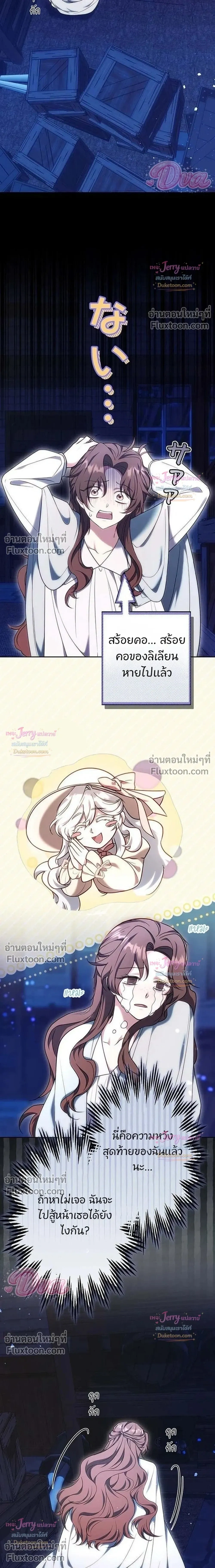 หน้าที่ 32
