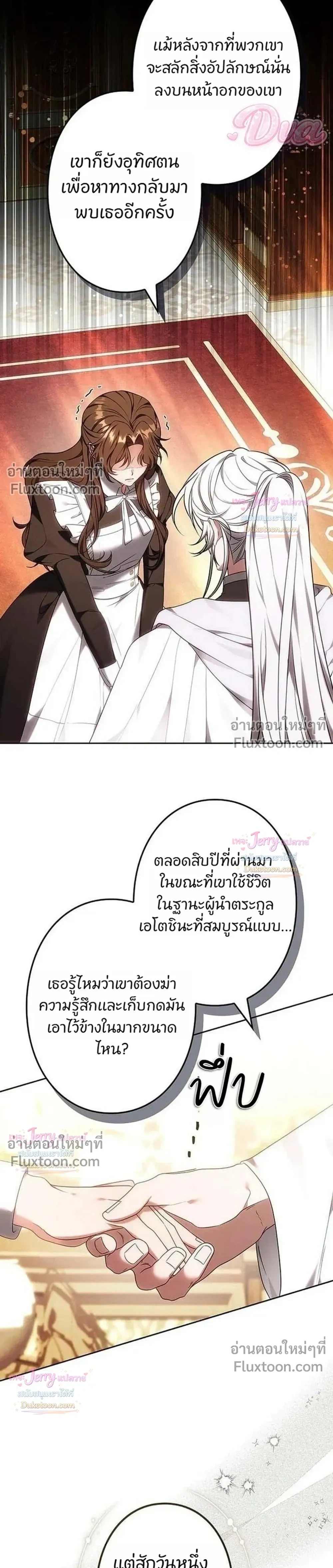 หน้าที่ 23