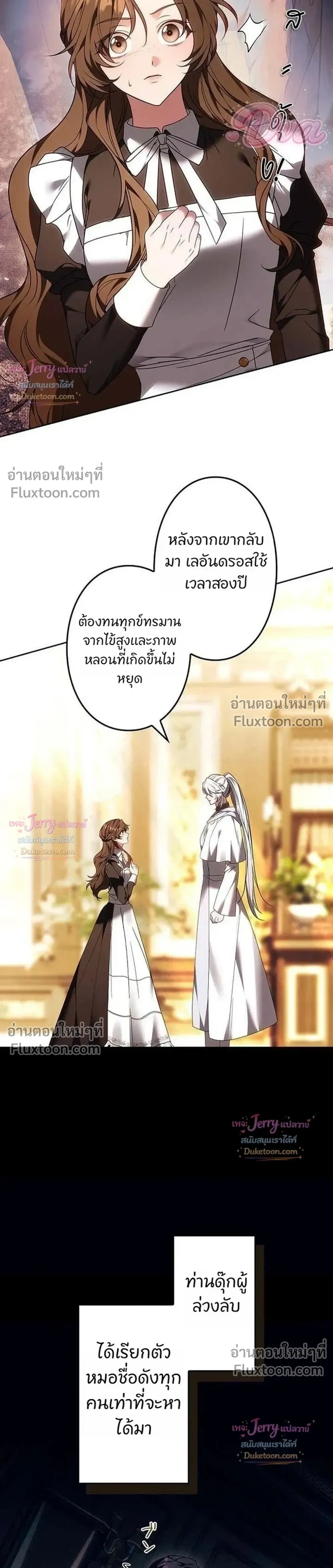 หน้าที่ 15
