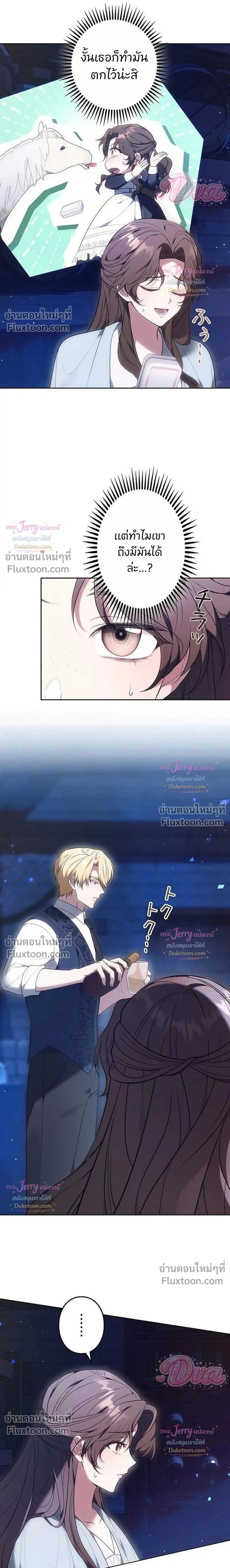 หน้าที่ 36