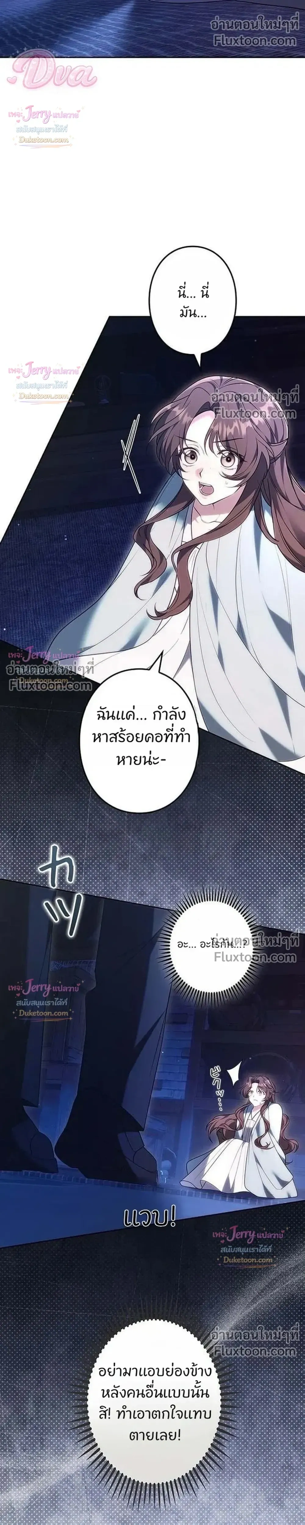 หน้าที่ 34