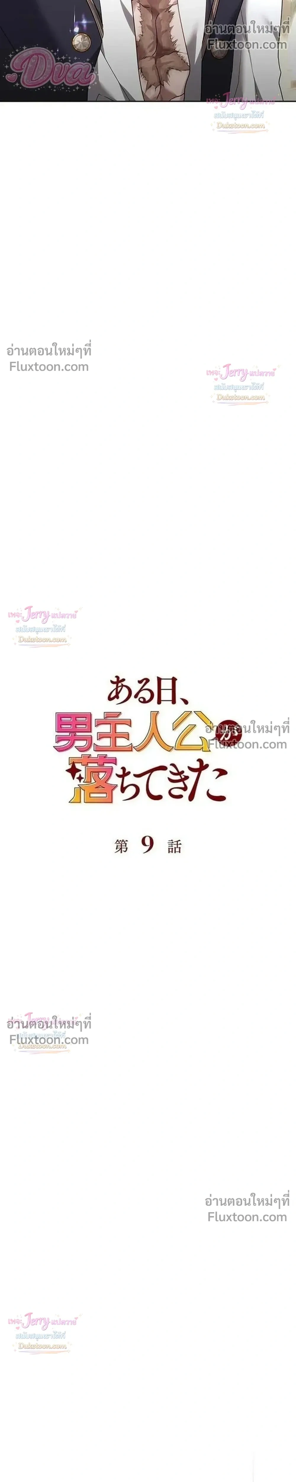 หน้าที่ 10
