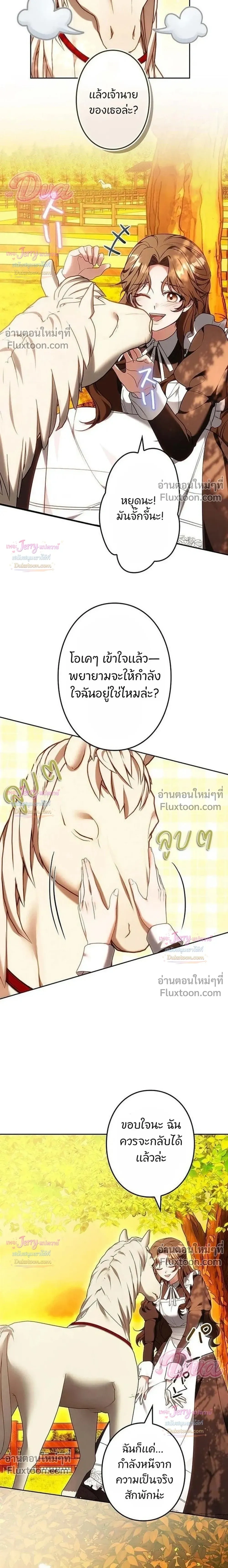 หน้าที่ 28