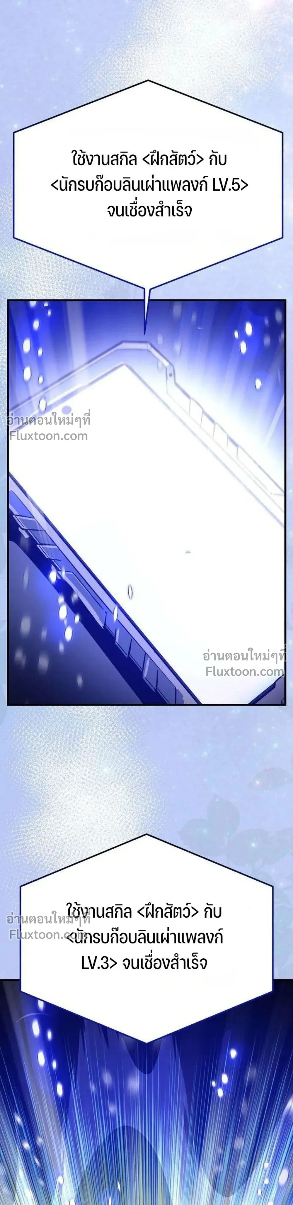 หน้าที่ 45
