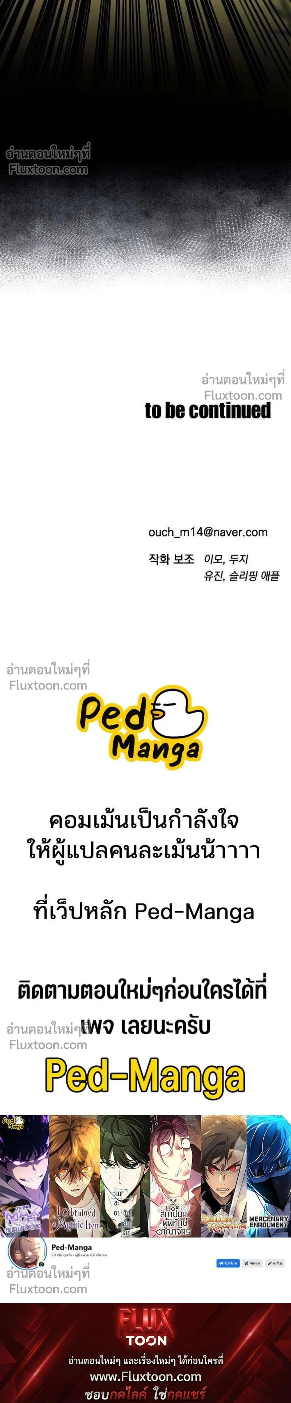 หน้าที่ 52