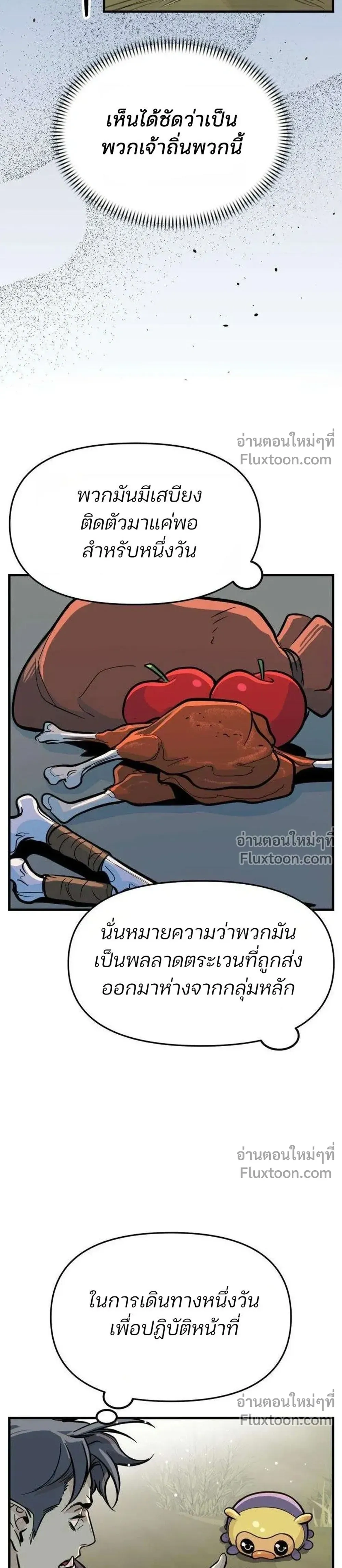 หน้าที่ 33