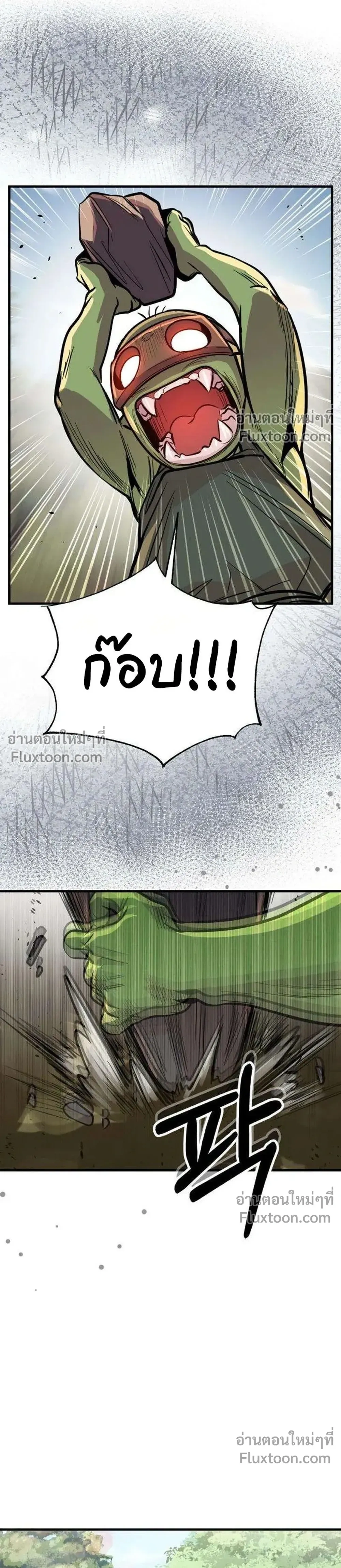 หน้าที่ 31