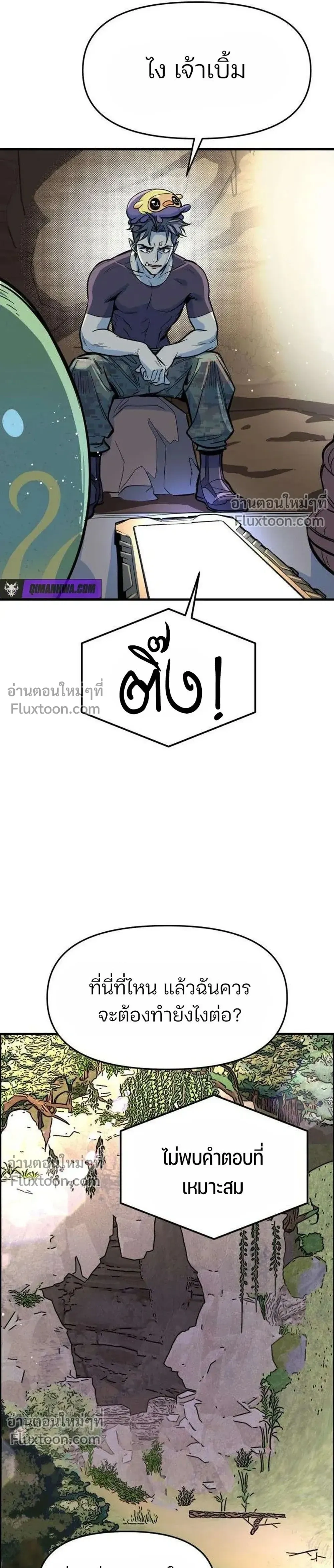 หน้าที่ 19
