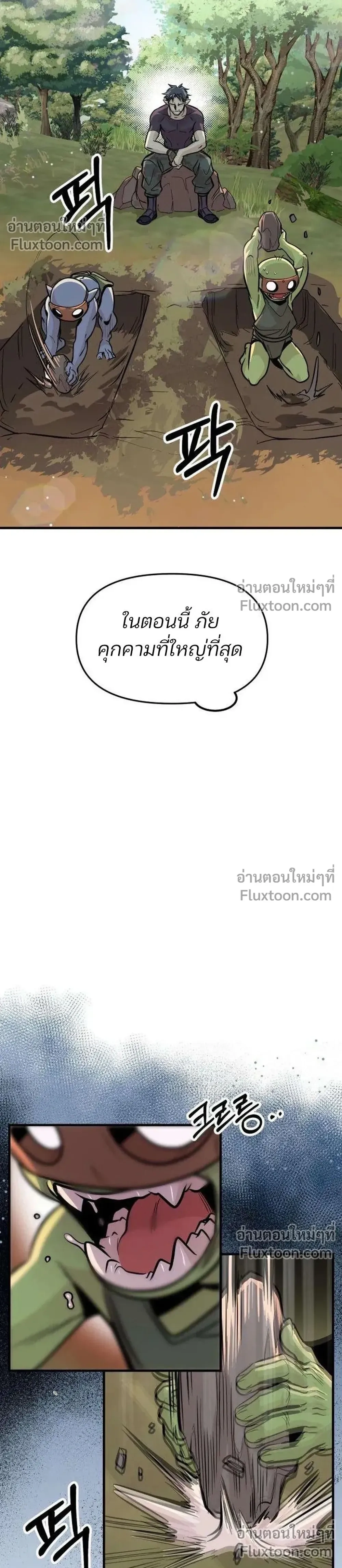 หน้าที่ 32