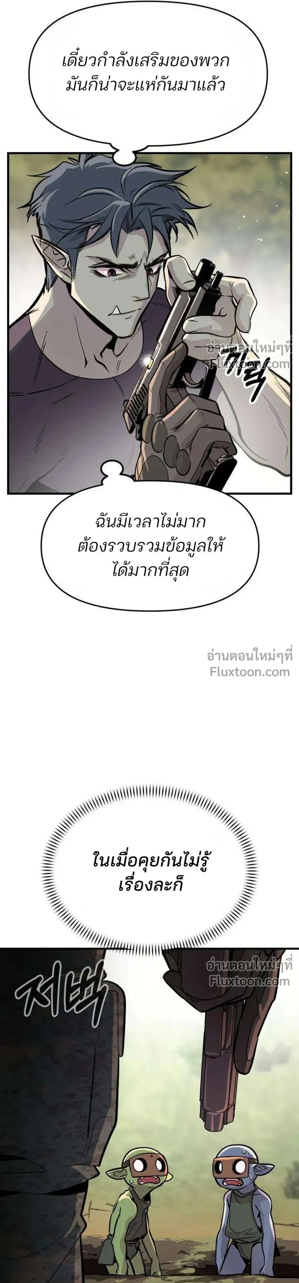 หน้าที่ 35