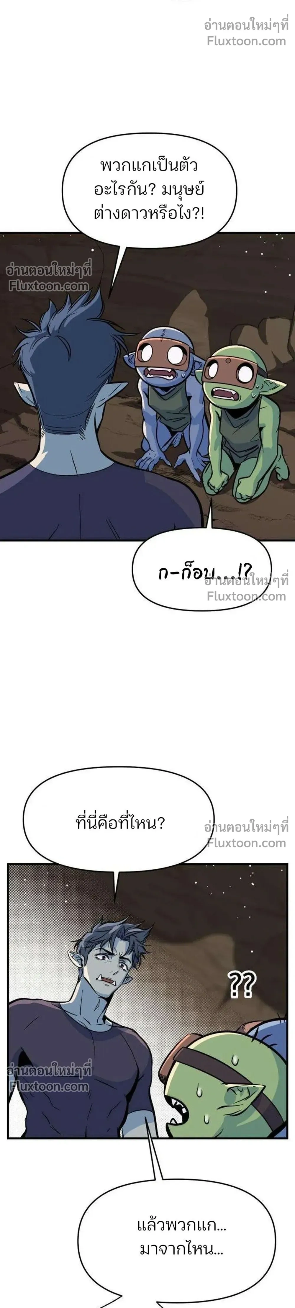 หน้าที่ 24