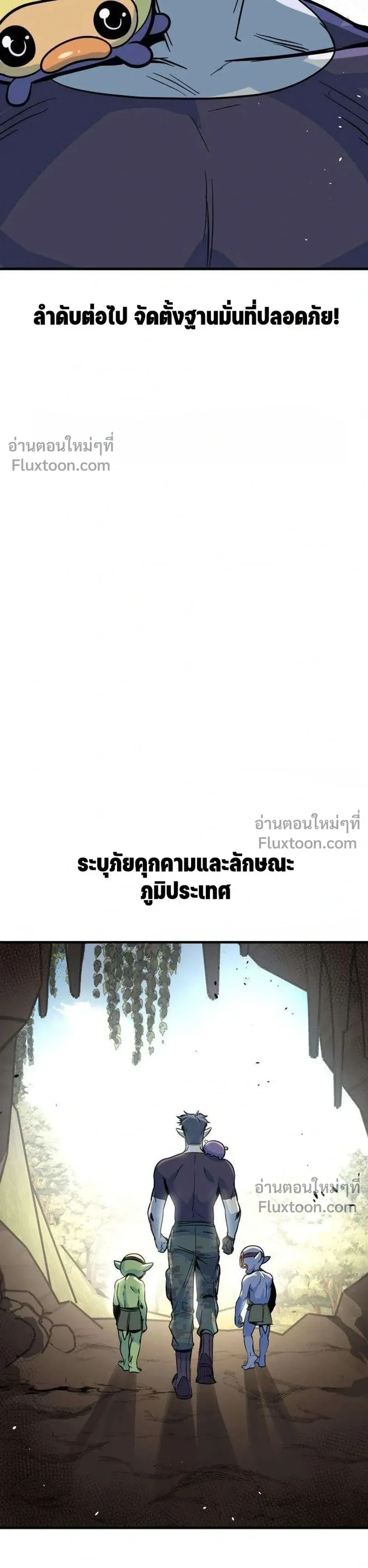 หน้าที่ 29