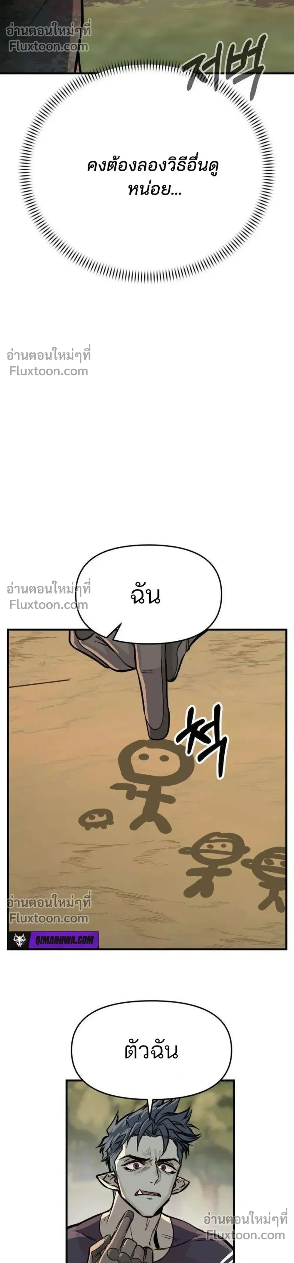 หน้าที่ 36