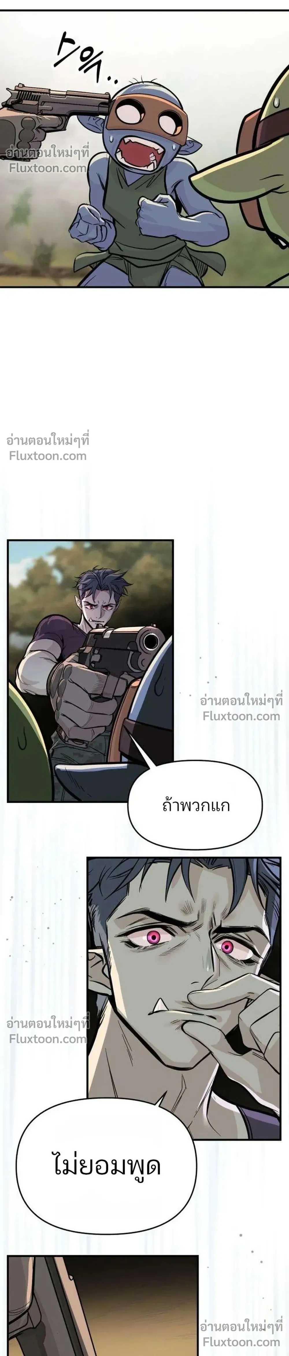 หน้าที่ 40