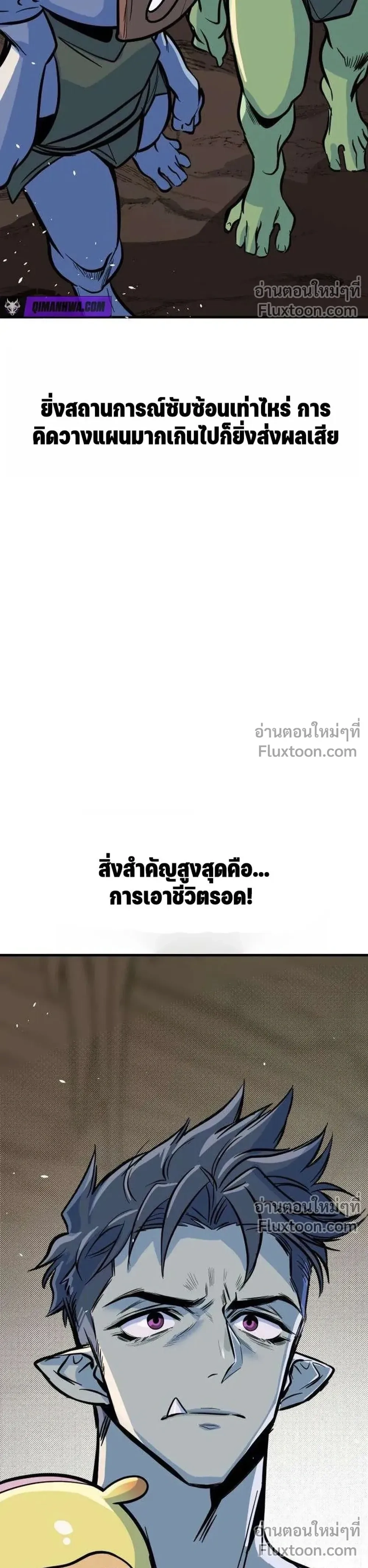 หน้าที่ 28