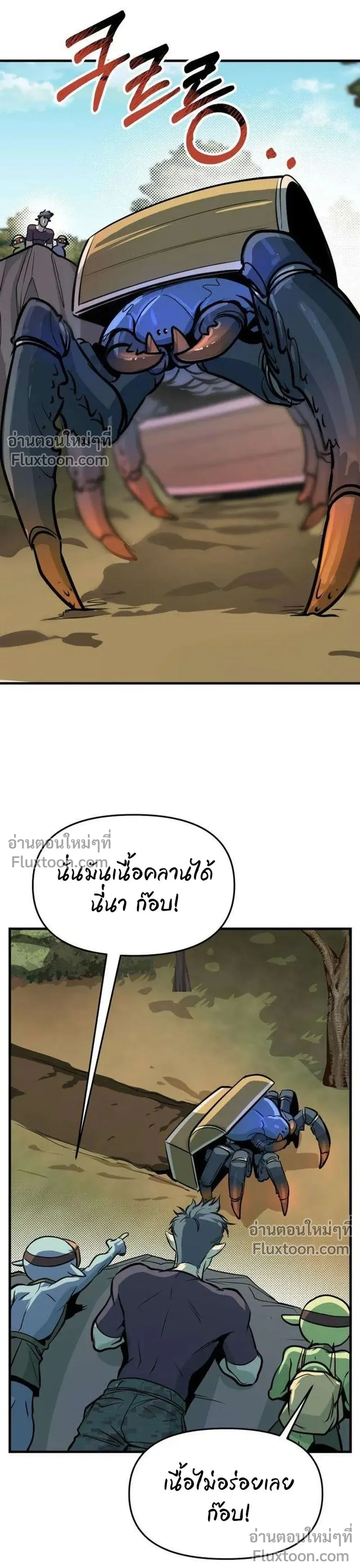 หน้าที่ 17