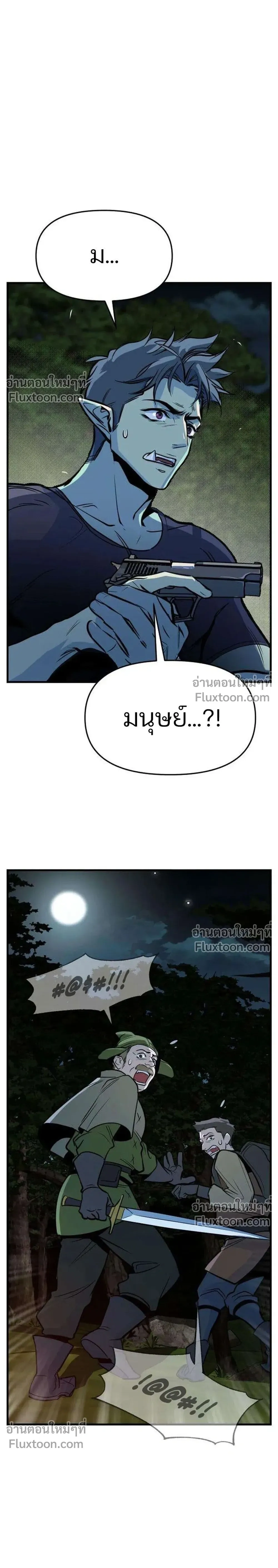 หน้าที่ 36