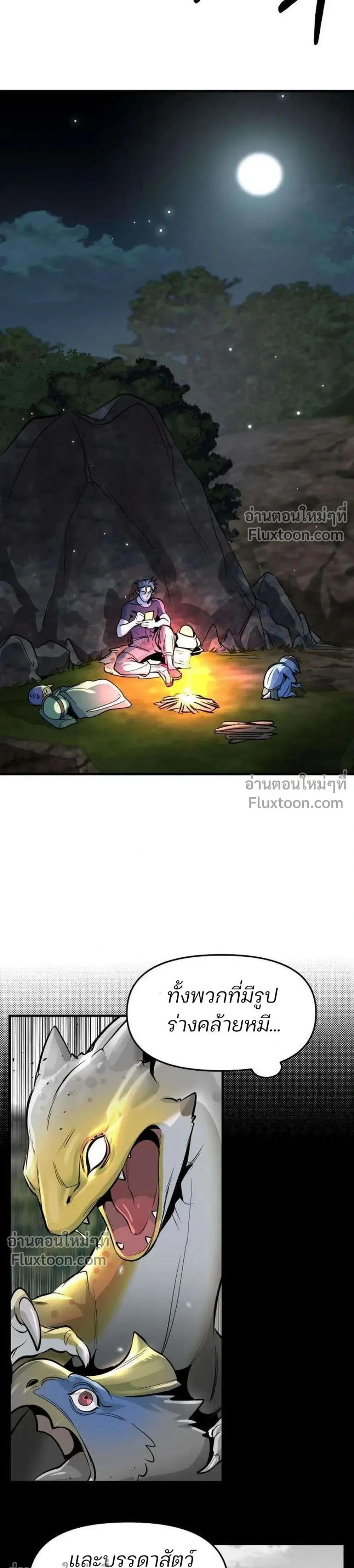 หน้าที่ 25