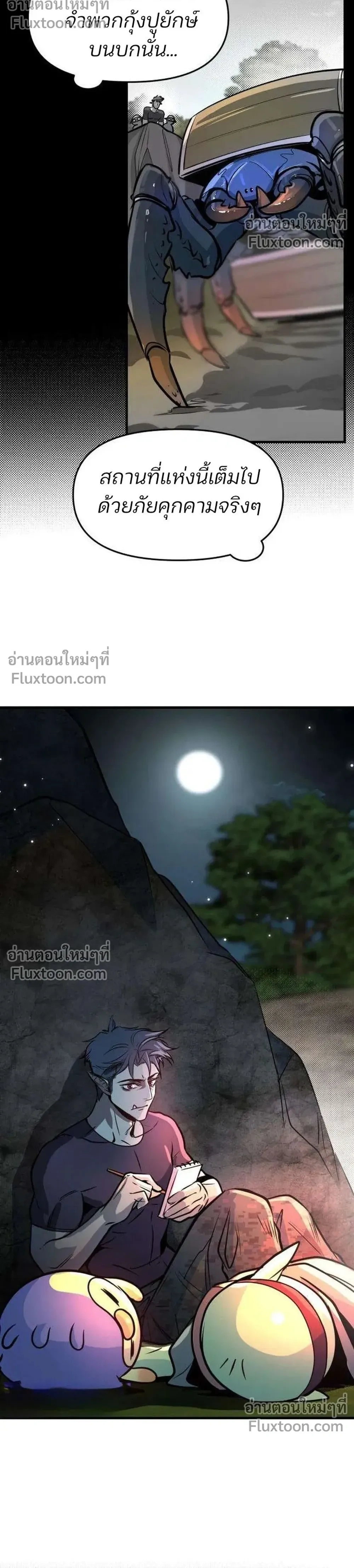 หน้าที่ 26