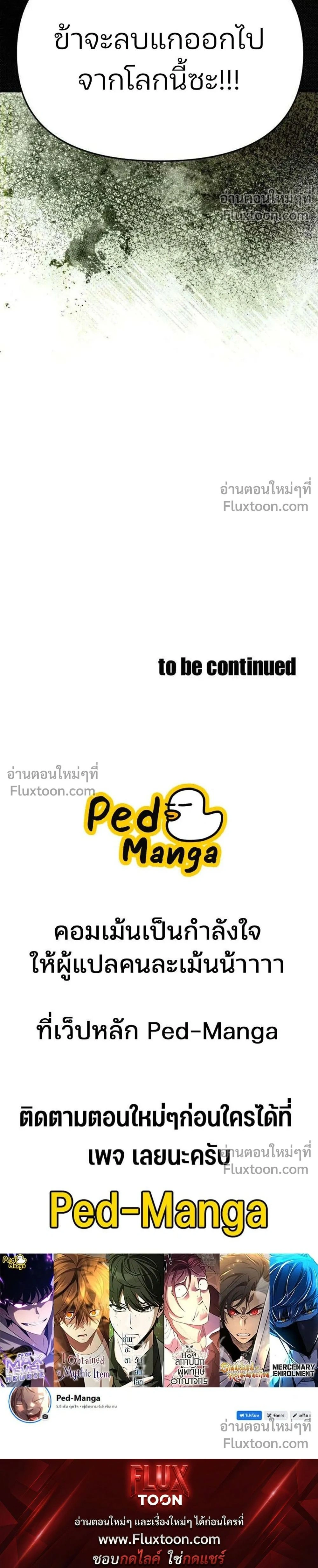หน้าที่ 50