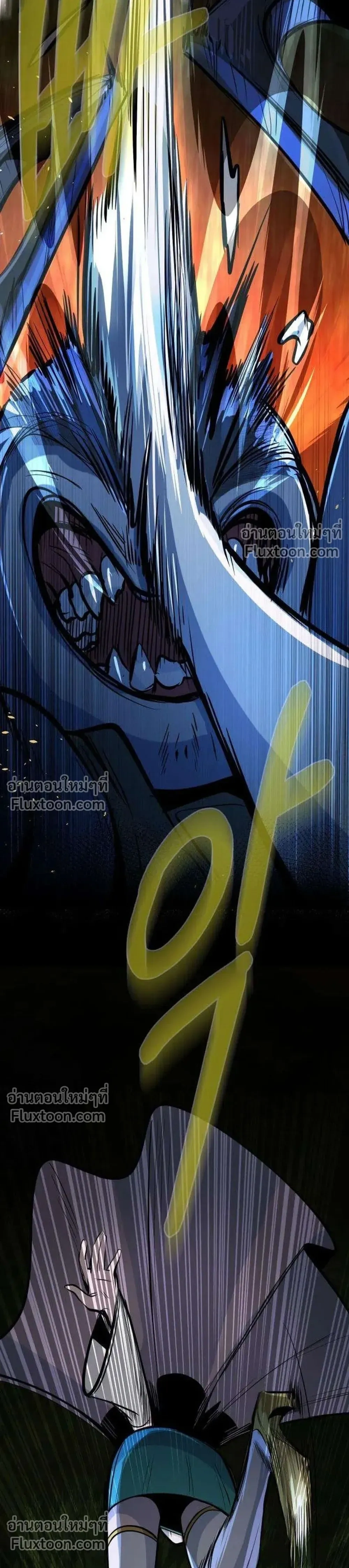 หน้าที่ 43