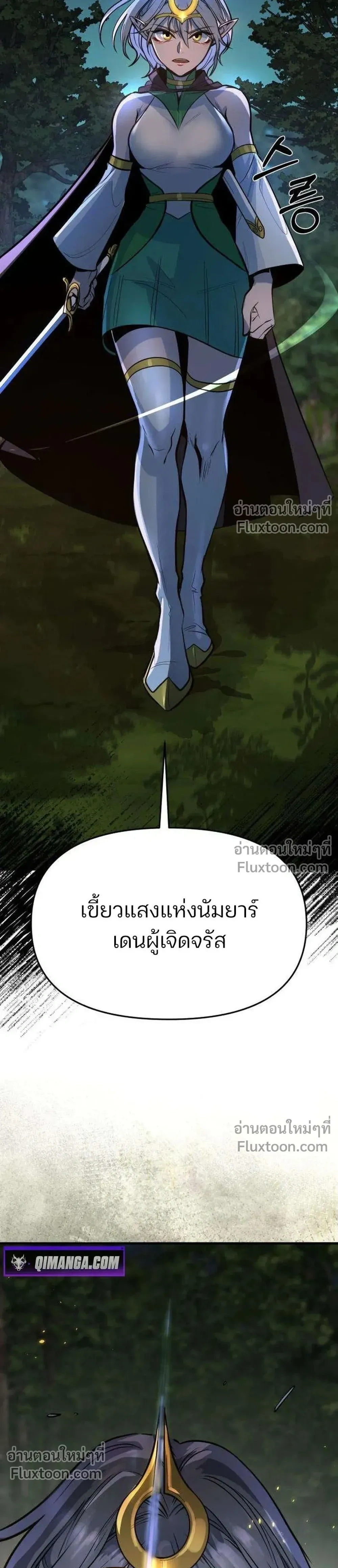 หน้าที่ 47
