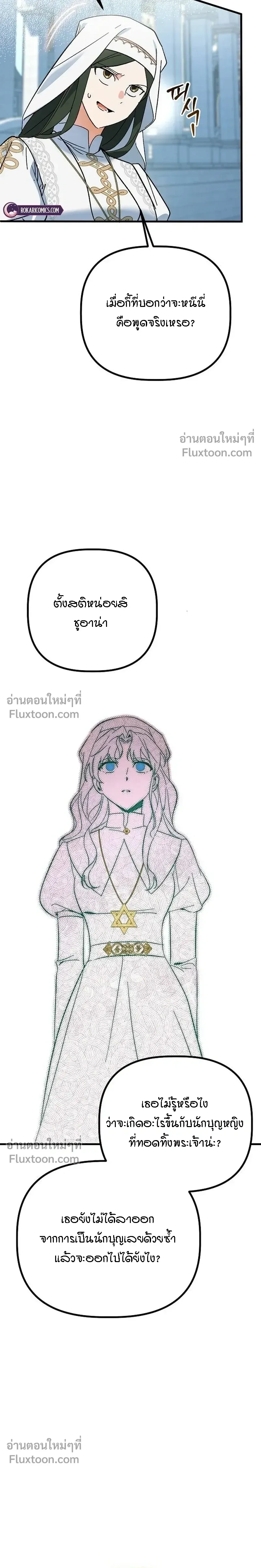 หน้าที่ 38