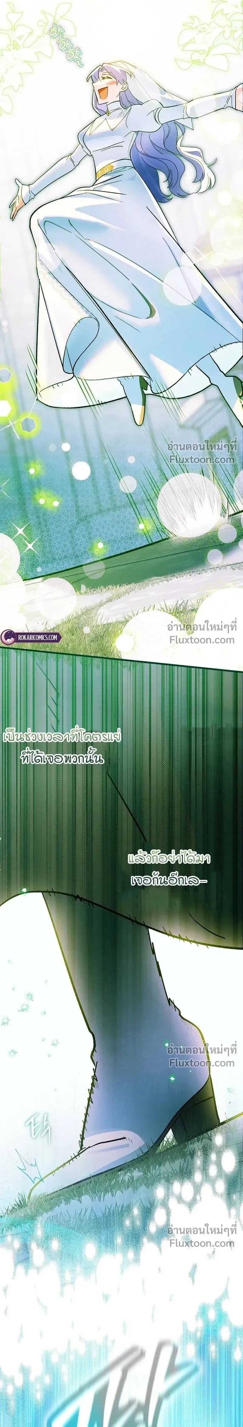 หน้าที่ 48