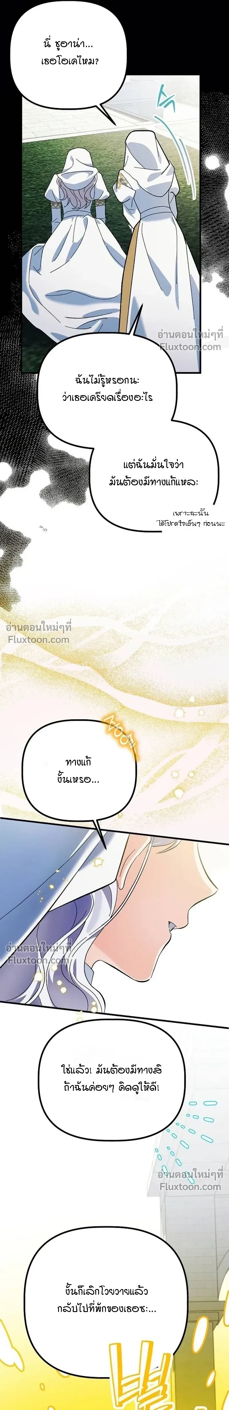 หน้าที่ 35