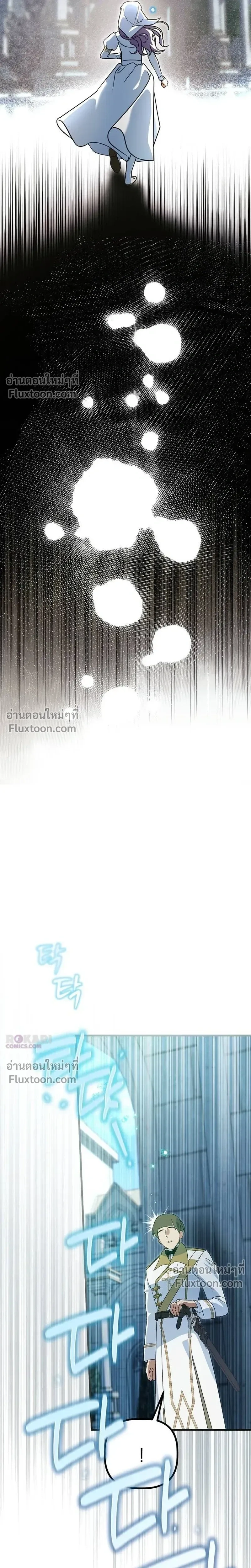 หน้าที่ 46