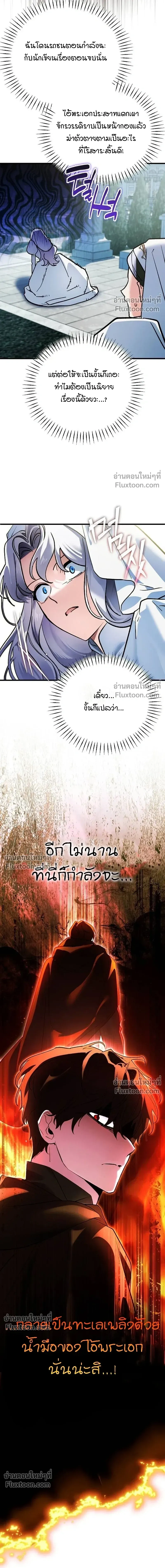 หน้าที่ 31