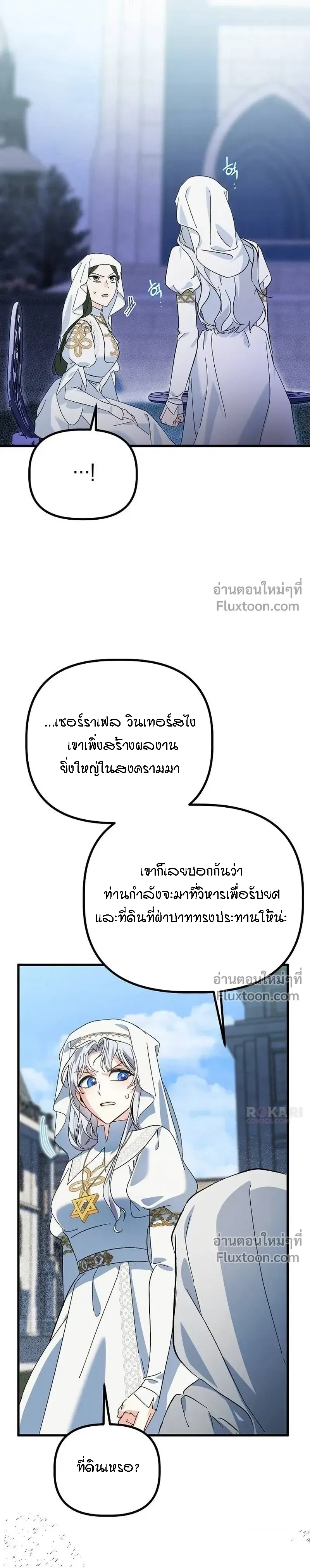 หน้าที่ 22