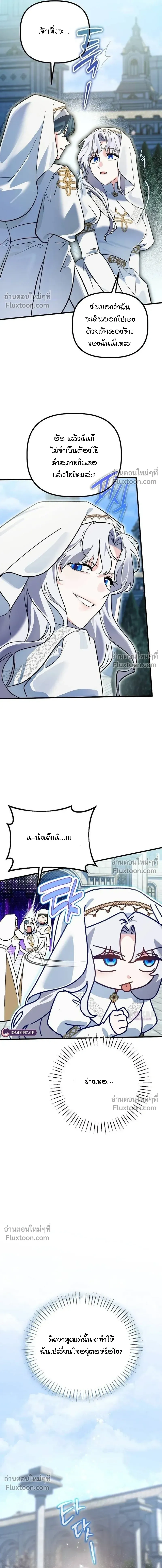 หน้าที่ 45