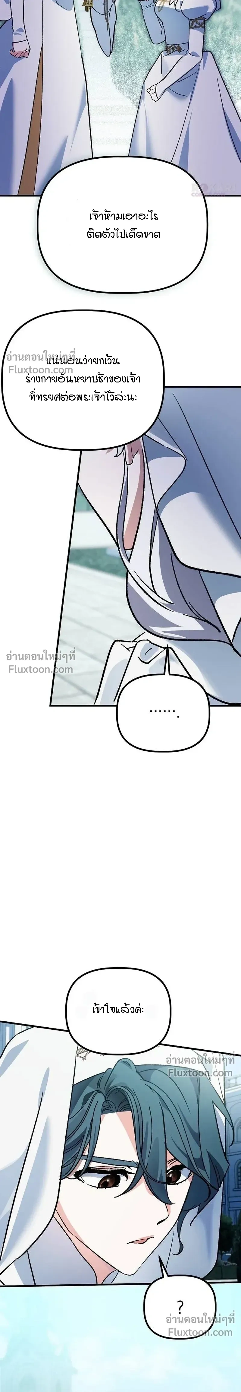 หน้าที่ 44