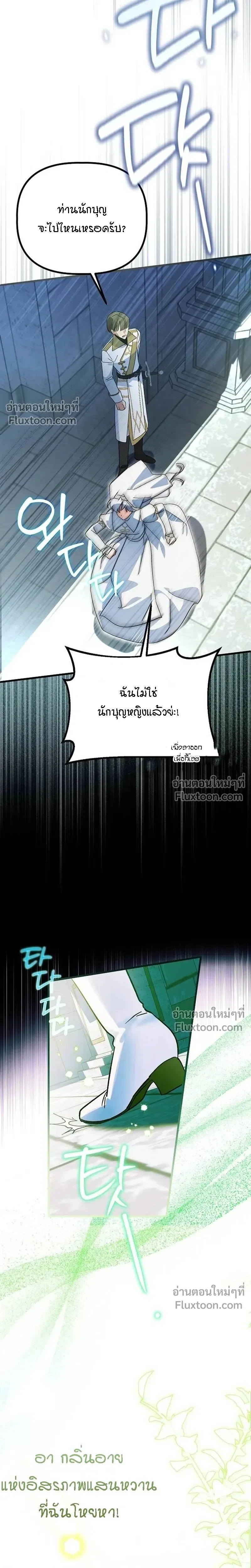 หน้าที่ 47