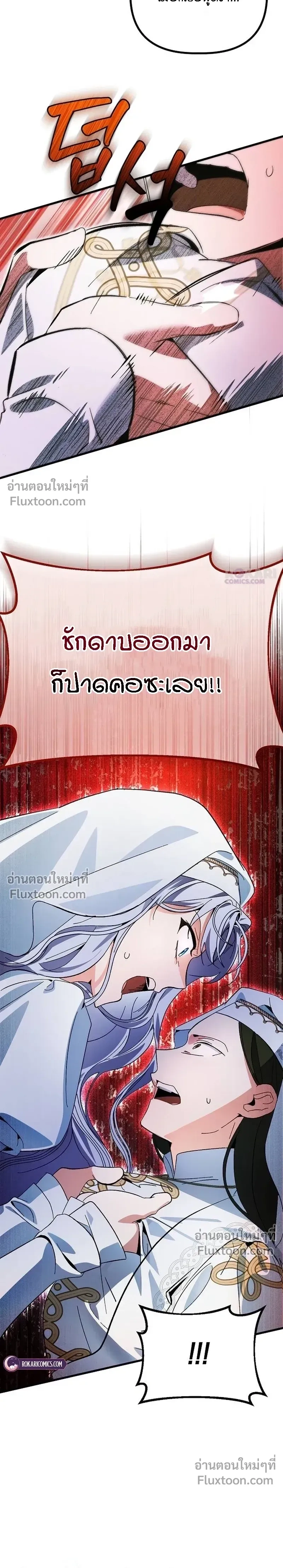 หน้าที่ 26