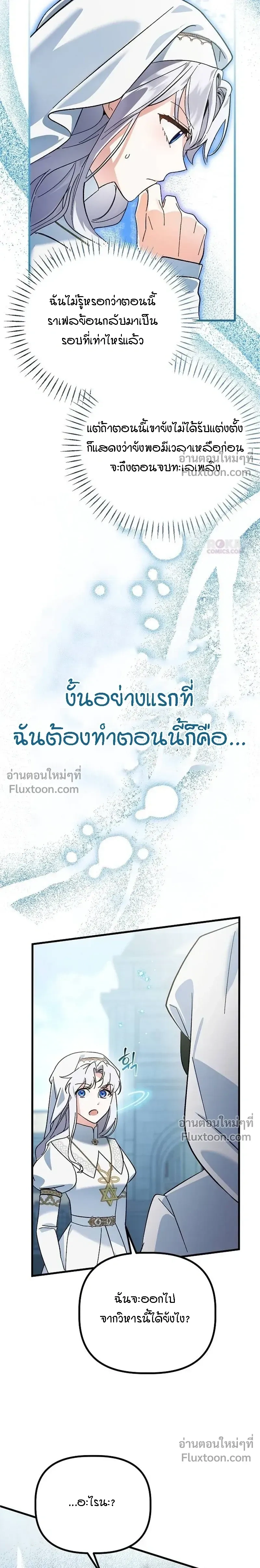 หน้าที่ 37