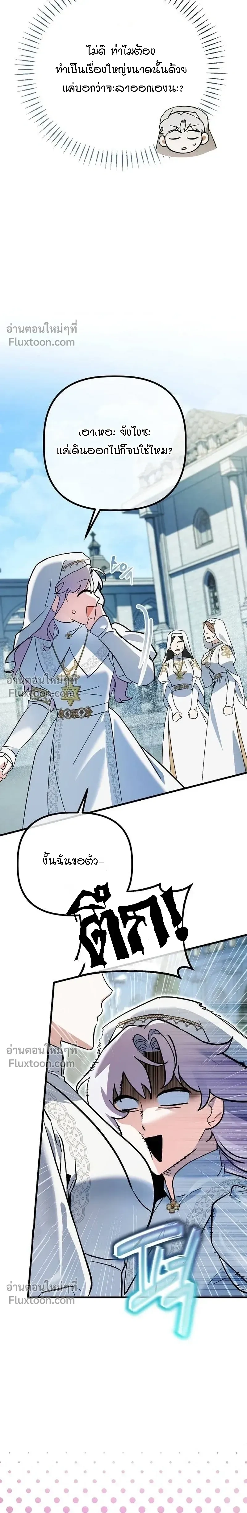 หน้าที่ 40