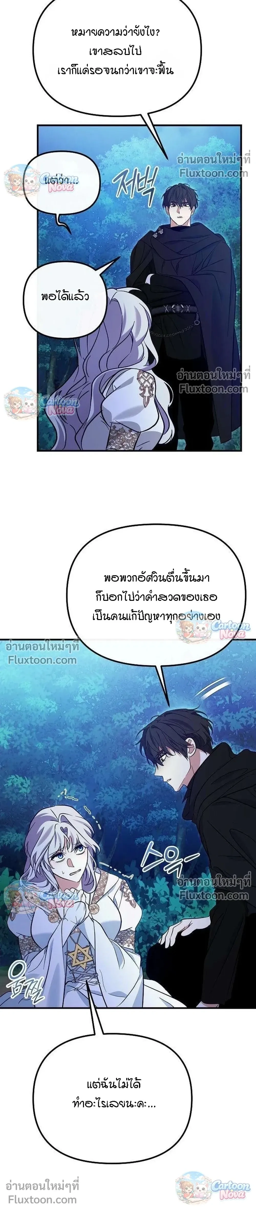 หน้าที่ 26