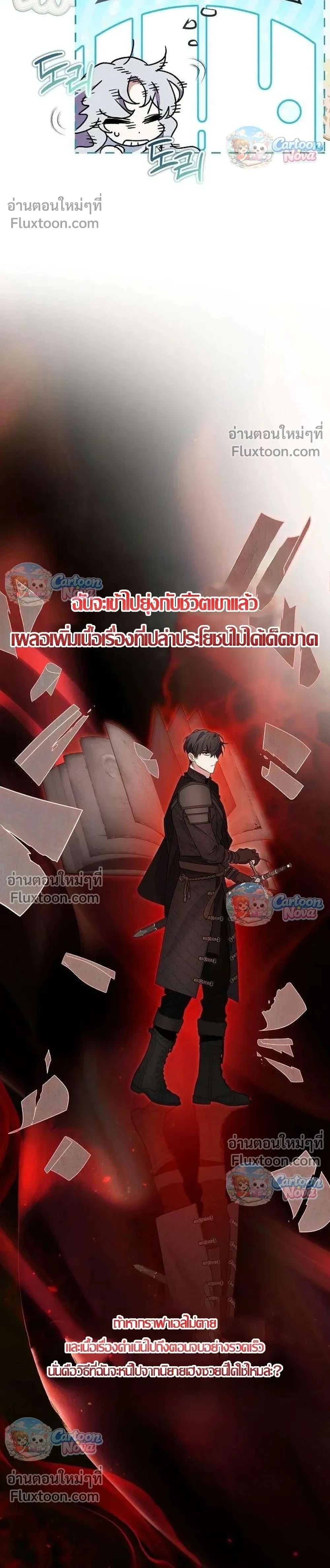 หน้าที่ 32