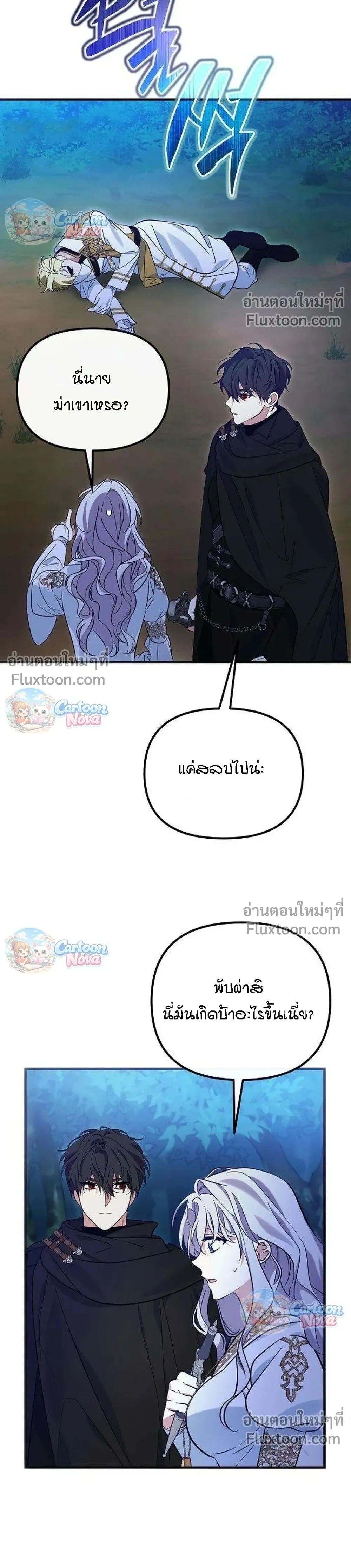 หน้าที่ 4