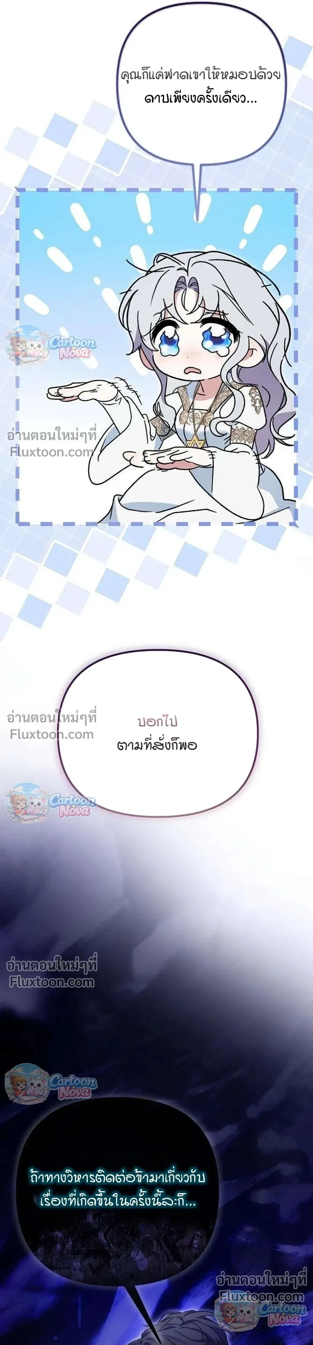 หน้าที่ 27