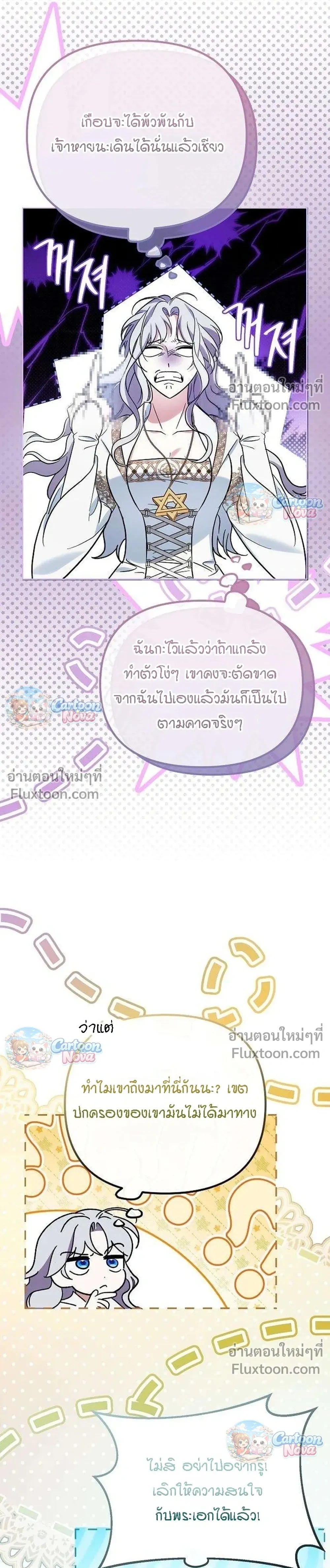 หน้าที่ 31