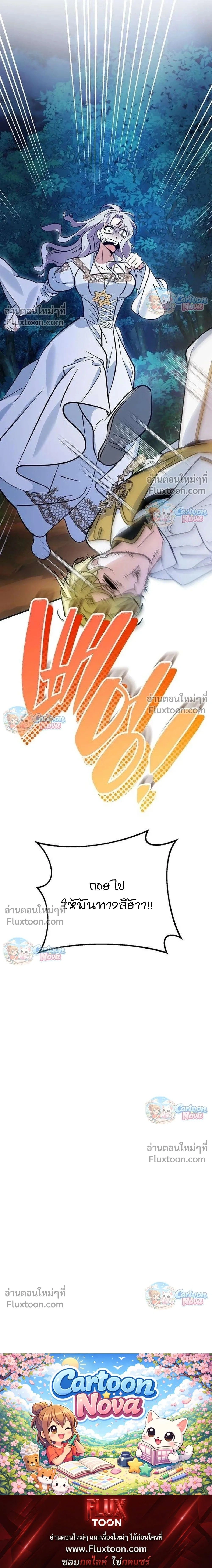 หน้าที่ 35