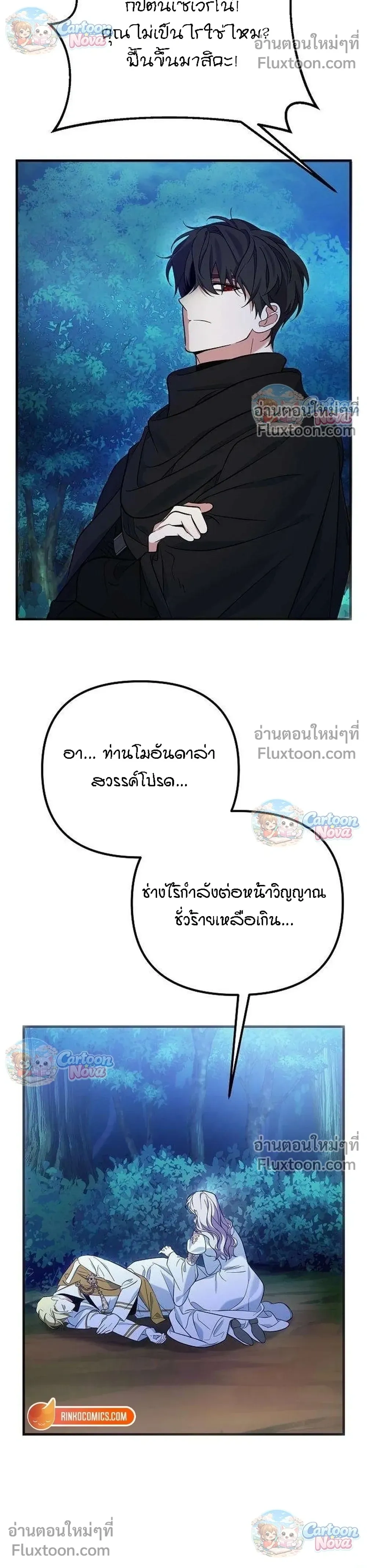 หน้าที่ 23