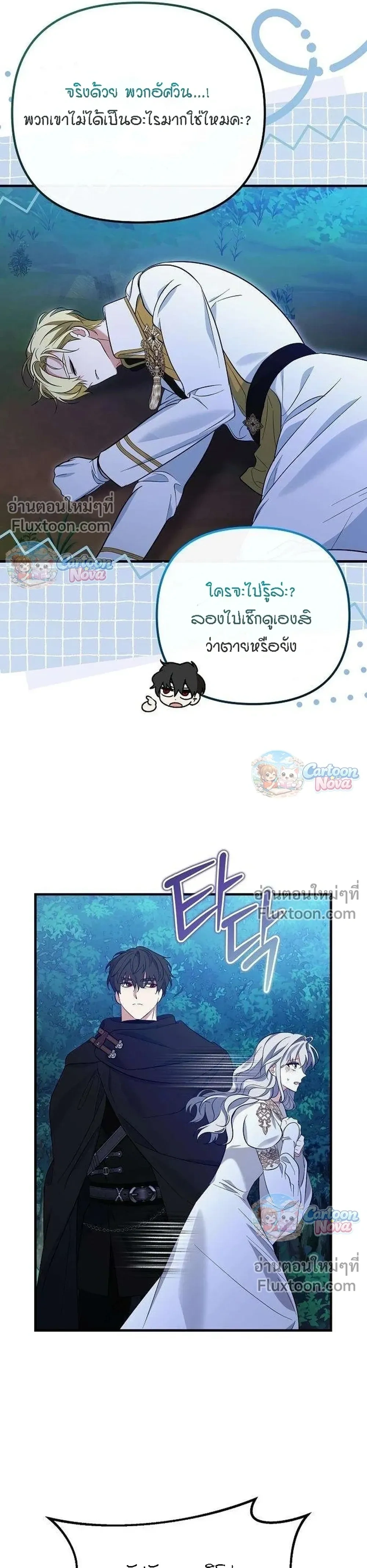 หน้าที่ 22