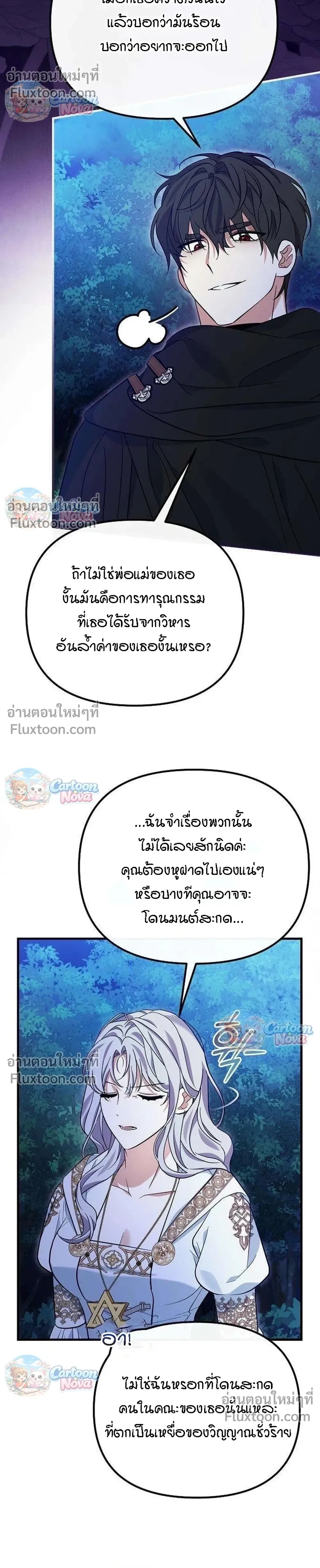 หน้าที่ 21