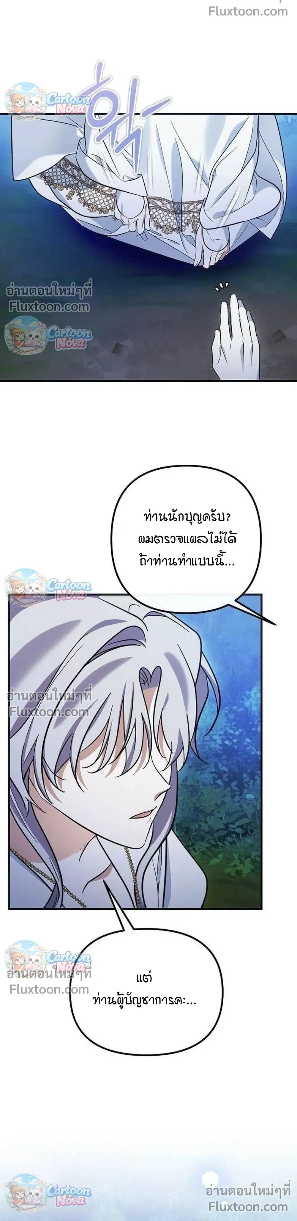 หน้าที่ 27
