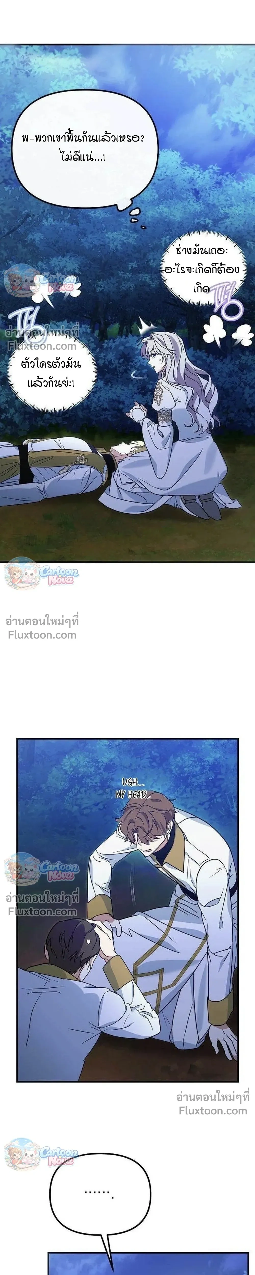หน้าที่ 5
