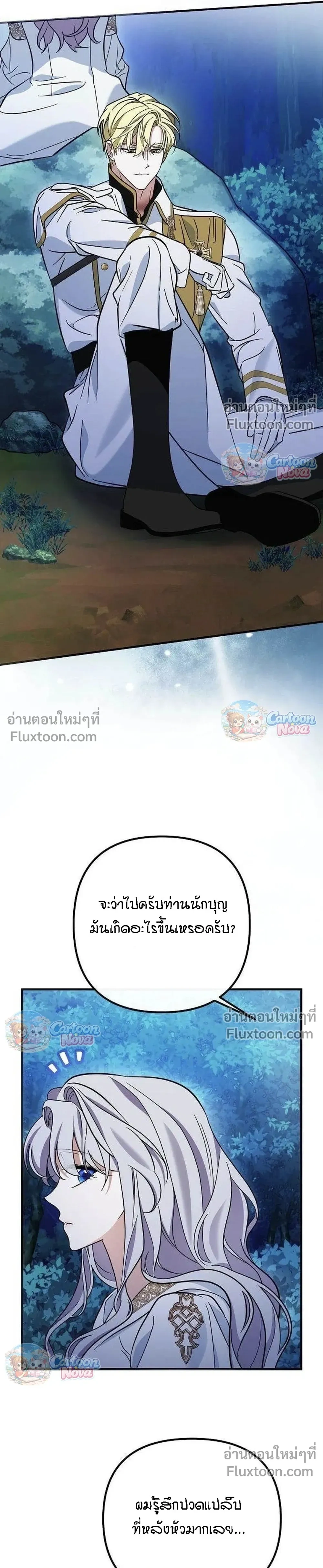หน้าที่ 11